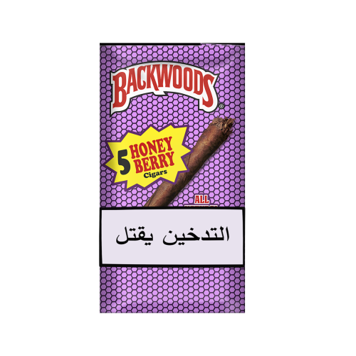 BACKWDS HNY/BER (8)