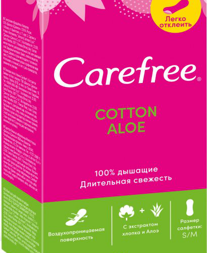-CAREF/ALOE X30 (24)