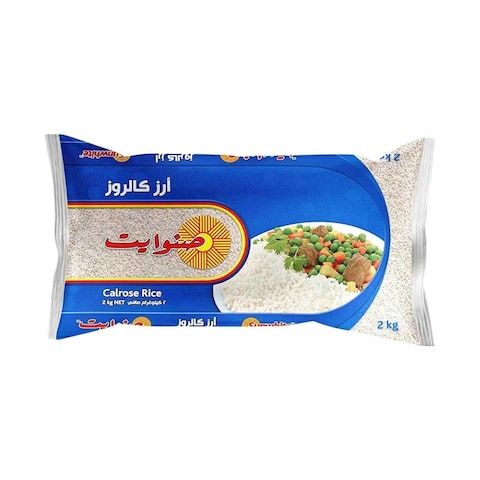 SUNWHITE RICE 2K (10)