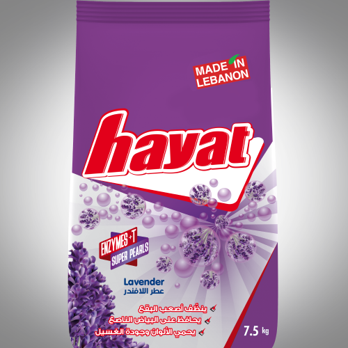 HAYAT PWD 1.5K LAVENDER (8)