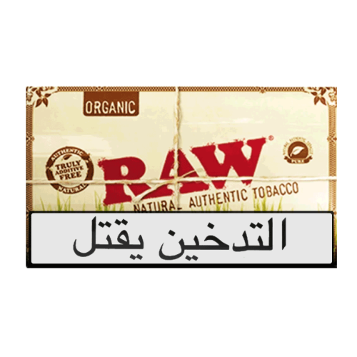 RAW ORGANIC (5)