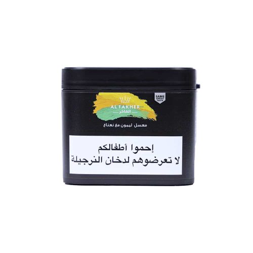 M.FAKHER 250G LMN&MINT TIN