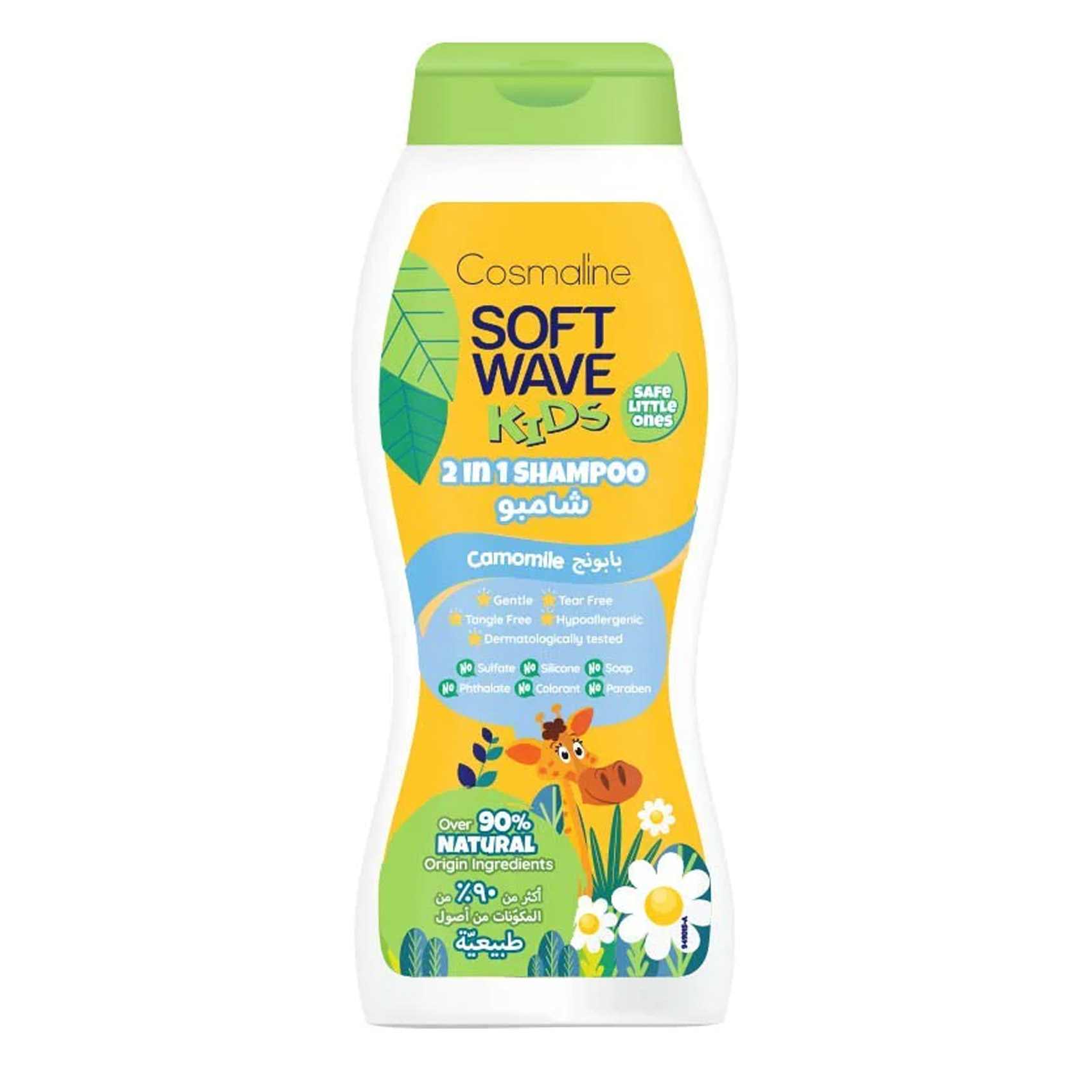 SW KIDS SHAMP 2IN1 CAMOMILLE 3469