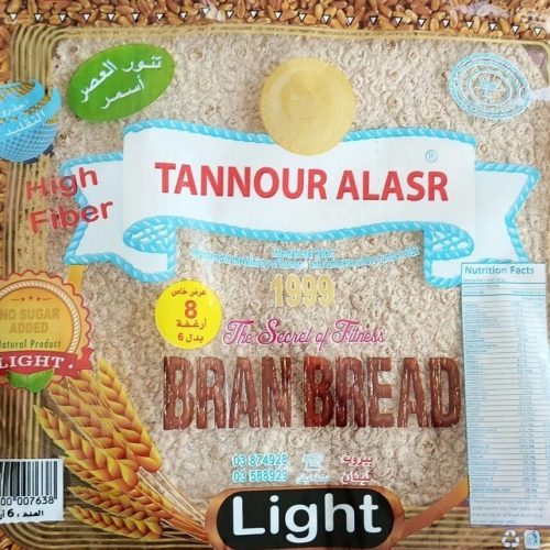 ALASR TANNOUR ASMAR LIGHT X5