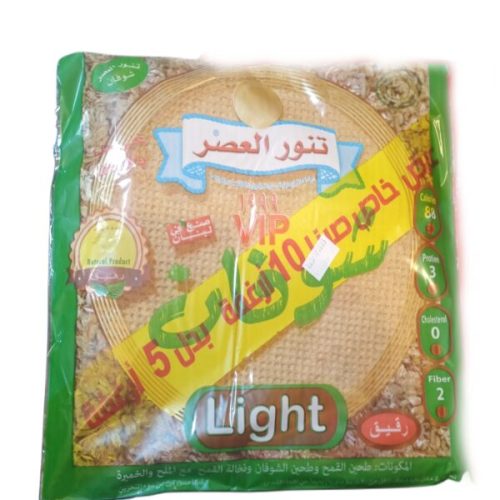 ALASR TAN CHOUFAN LIGHT