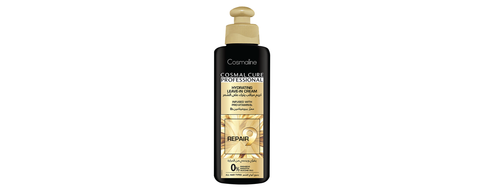 COSM OMC LEAVE IN CREAM 250M 4116