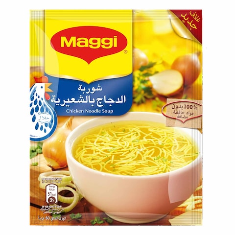 MAGGI CHIKEN SOUPE 50G