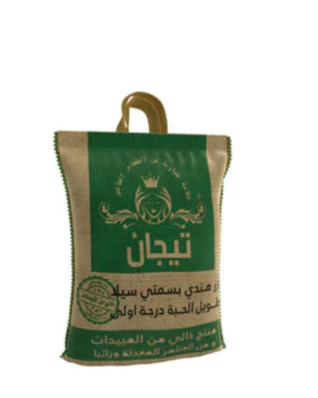 TIJAN GREEN BASMATI RICE 900G